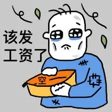 我们真的就是这样的放心 没安监控默默存图的小伙伴们本系列表情包