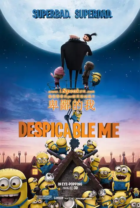 最适合学英语的50部英语动画片