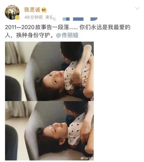 佟丽娅啥时候离的最新消息佟丽娅个人资料简介老公是谁