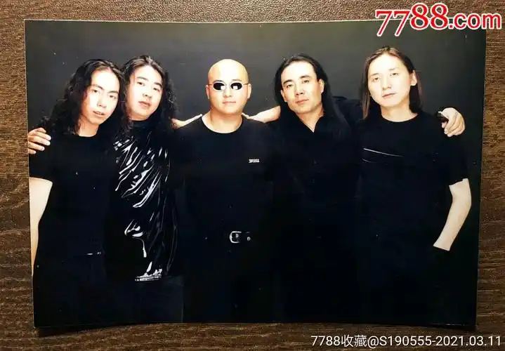 零点乐队周晓鸥大毛二毛王笑冬朝洛蒙合影老照片