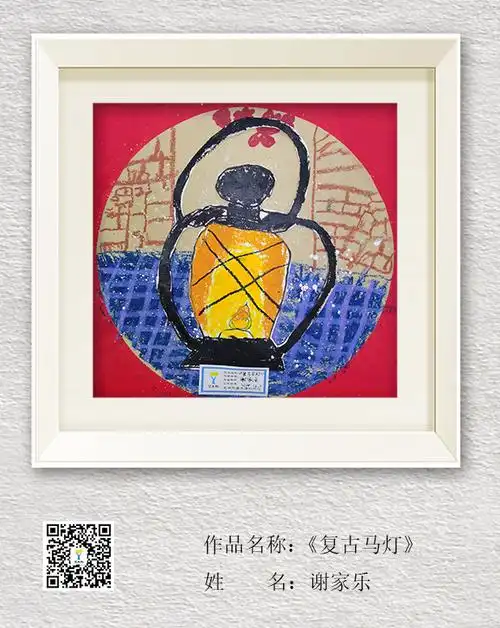 艺未林美术-谢家乐学员个人作品集(绘画篇)