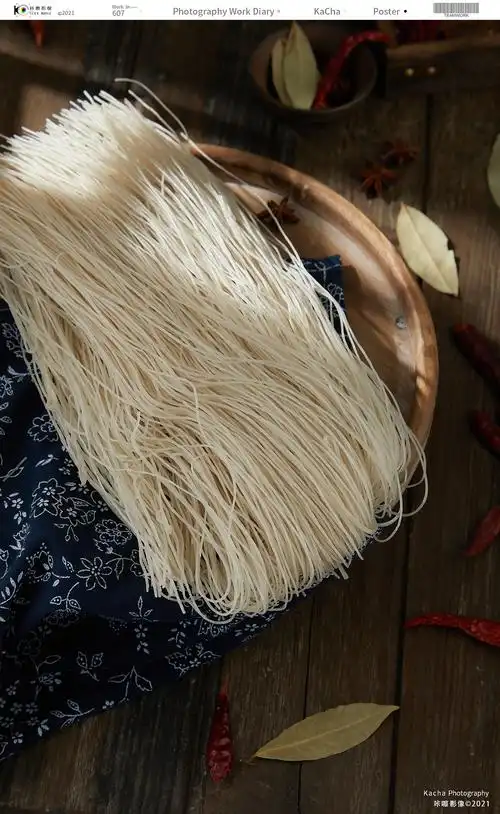 电商摄影/粉丝粉皮拍摄