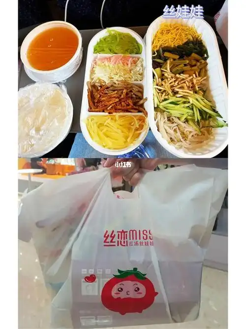 青岩古镇里面可以裹肉,折耳根,酸萝卜等等,管饱9198丝恋丝娃娃