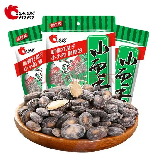 洽洽小而香西瓜子奶油味240g(内含20小袋) 恰恰瓜子黑瓜子 葵瓜子坚果