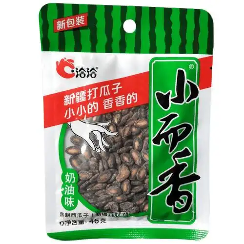 小而香46gx10袋3袋洽洽小而香西瓜子奶油味零食特产炒货恰恰小包装